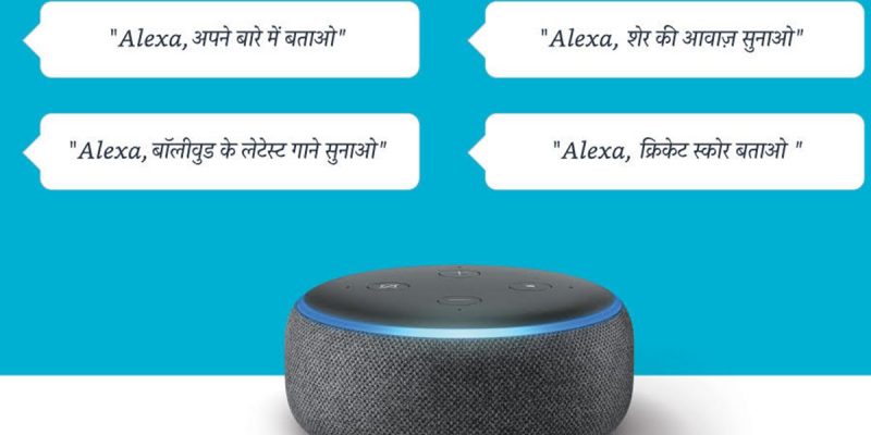 Alexa-in-hindi-news-affinity