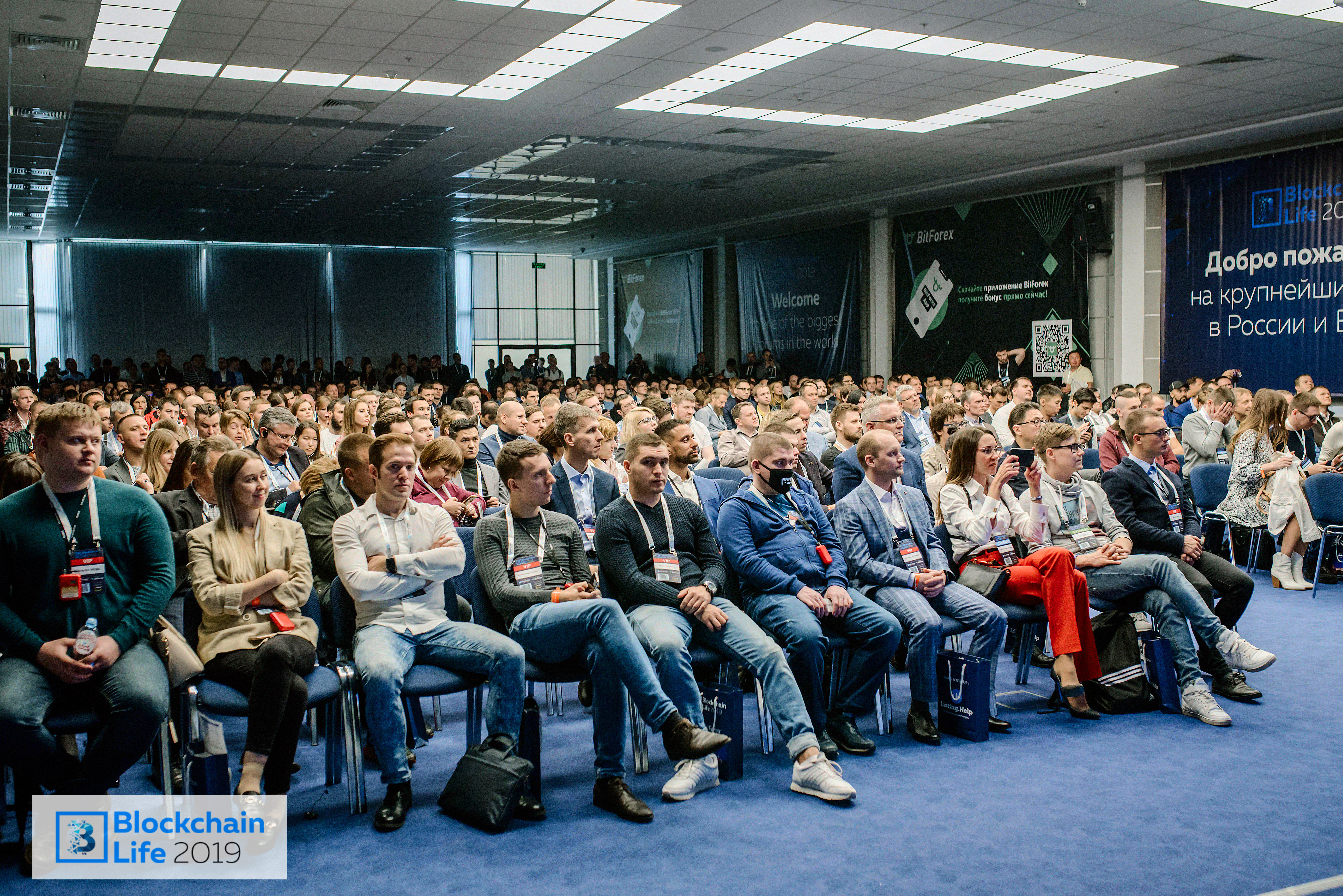 Blockchain Life 2019 was successfully held in Moscow 9