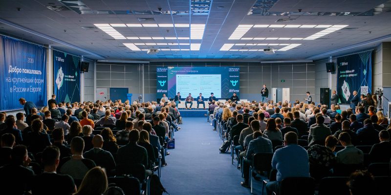 Blockchain Life 2019 was successfully held in Moscow