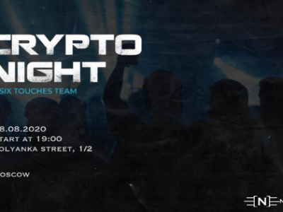 CRYPTO NIGHT in Moscow