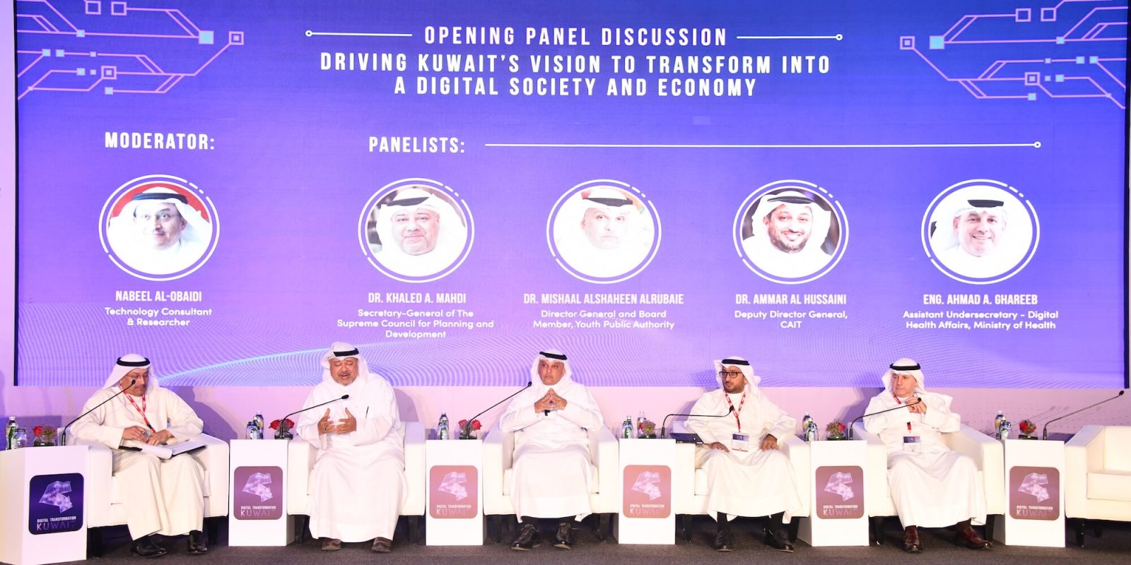 Kuwait Digital Transformation Conference opens today to achieve Kuwait
