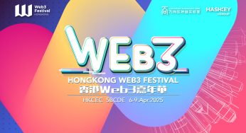SNZ Joins as Co-Organizer of 2025 HK Web3 Festival, Partnering with Wanxiang Blockchain Labs to Drive Asian Web3 Innovation